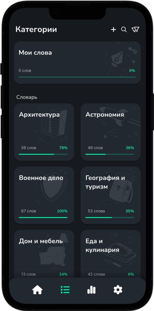 screen3