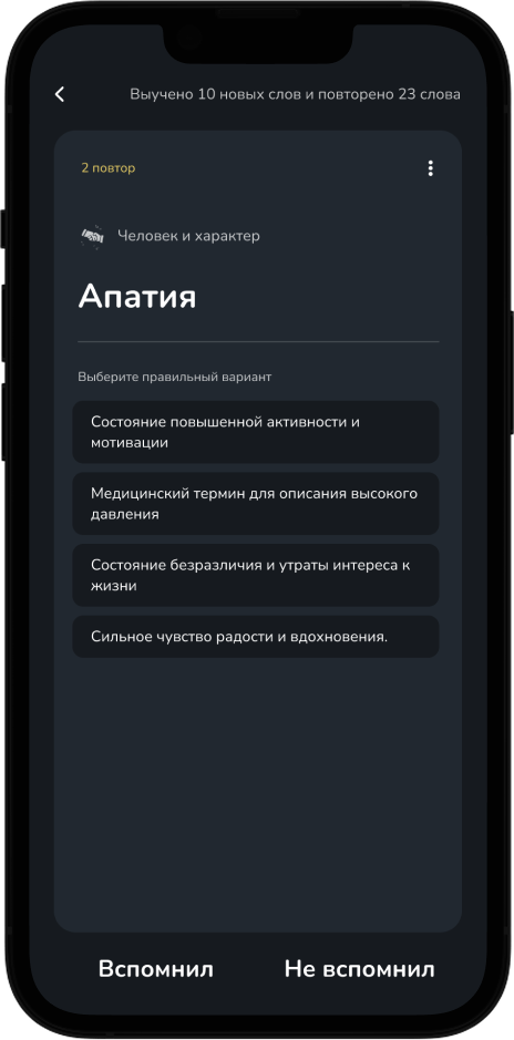 screen1